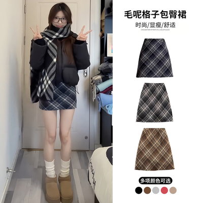 灰色格子半身裙女春秋2025新款高腰小个子a字秋冬包臀裙毛呢短裙