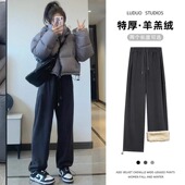 灰色羊羔绒运动裤 子 束脚休闲卫裤 女秋冬加绒直筒宽松美式 阔腿棉裤
