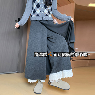 小个子高腰蕾丝花边假两件裙裤 2025新款 女秋冬季 深灰色休闲阔腿裤