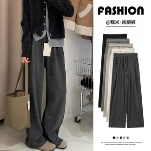 高腰直筒小个子羊绒加绒休闲阔腿裤 2025新款 女秋冬季 深灰色糯米裤