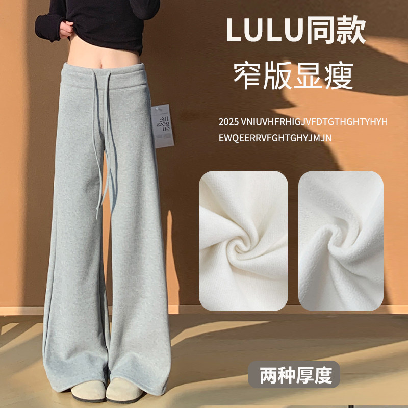 浅灰色窄版毛呢阔腿裤女秋冬加绒2025新款高腰休闲直筒空气糯米裤,女装/女士精品,休闲裤,淘宝优惠券,粉丝福利购,淘宝优惠卷