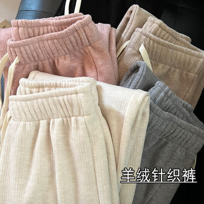 羊绒针织裤女秋冬2025年新款高腰