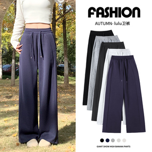小个子加绒高腰显瘦休闲阔腿裤 2025新款 女秋冬季 藏青色lulu运动裤