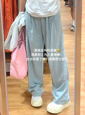 蓝色奶芙山本裤女夏薄款2026新款小个子慵懒松弛感防晒冰丝阔腿裤