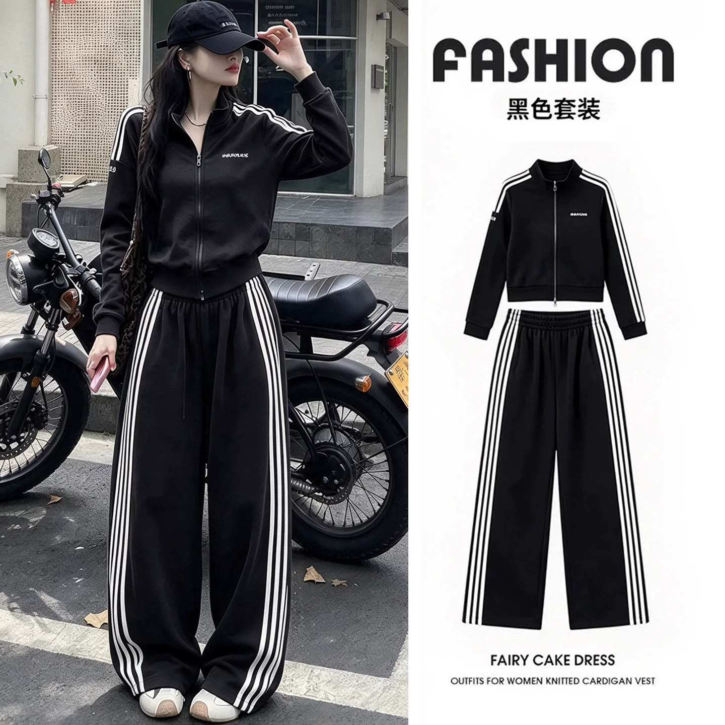 美式卫衣外套女秋冬2026新款韩系宽松小个子休闲阔腿运动裤两件套