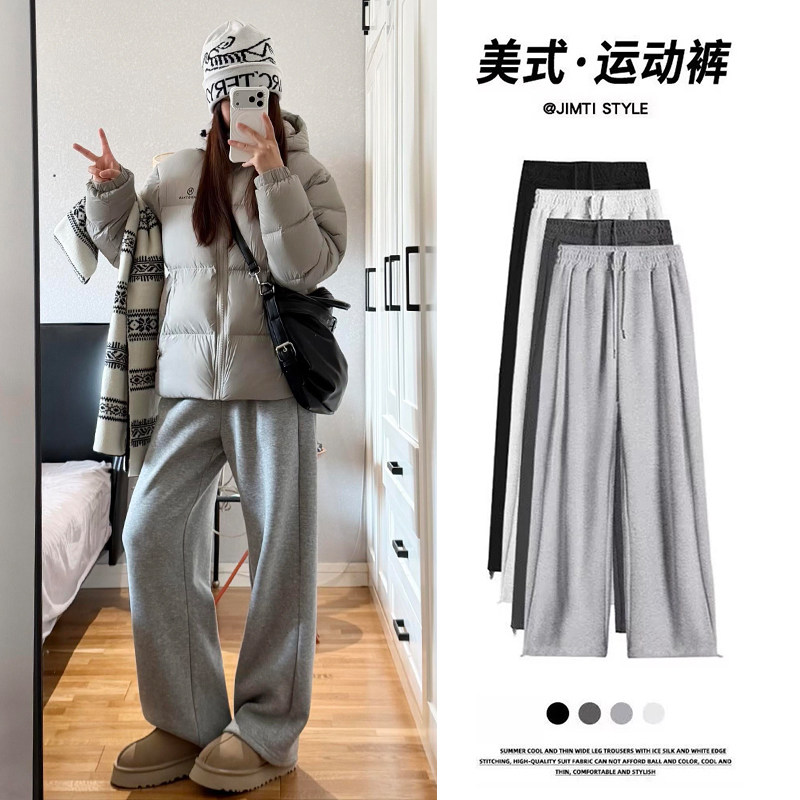 灰色运动裤女秋冬季2025新款高腰宽松休闲小个子加绒显瘦休闲卫裤,女装/女士精品,休闲裤,淘宝优惠券,粉丝福利购,淘宝优惠卷