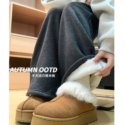 羊羔绒糯米裤女秋冬加绒