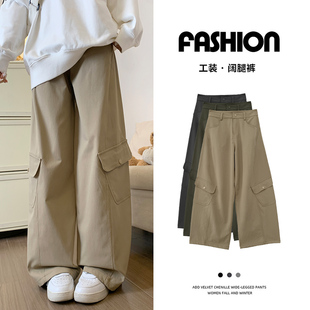 卡其色加绒工装裤女秋冬季2025新款小个子高腰显瘦宽松休闲阔腿裤