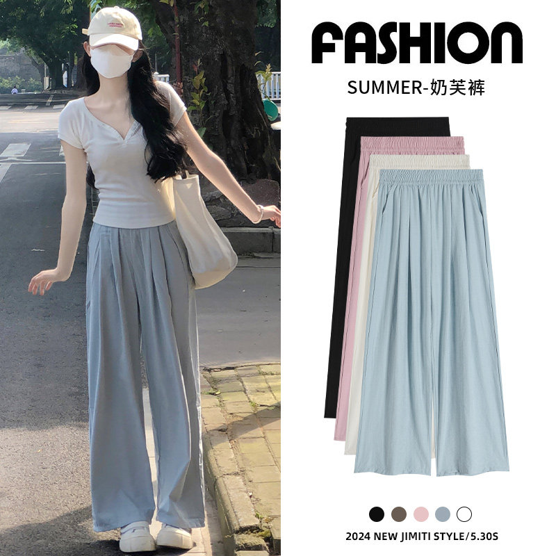 蓝色奶芙冰丝山本裤女夏季薄2025新款休闲小个子垂感肌理感阔腿裤,女装/女士精品,休闲裤,淘宝优惠券,粉丝福利购,淘宝优惠卷