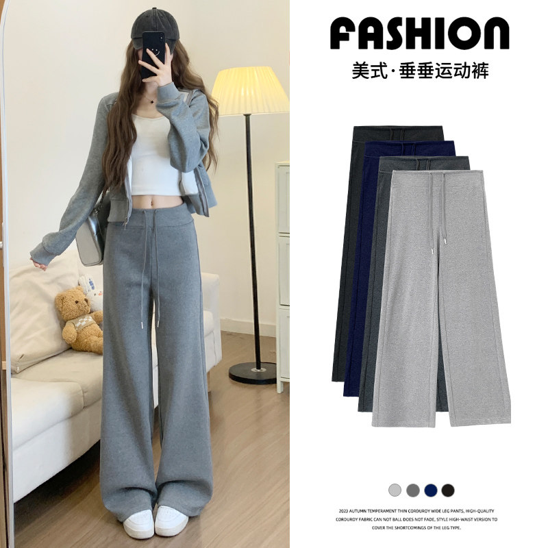 浅灰色lulu阔腿裤女2026春秋新款小个子高腰加绒垂感直筒运动卫裤,女装/女士精品,休闲裤,淘宝优惠券,粉丝福利购,淘宝优惠卷