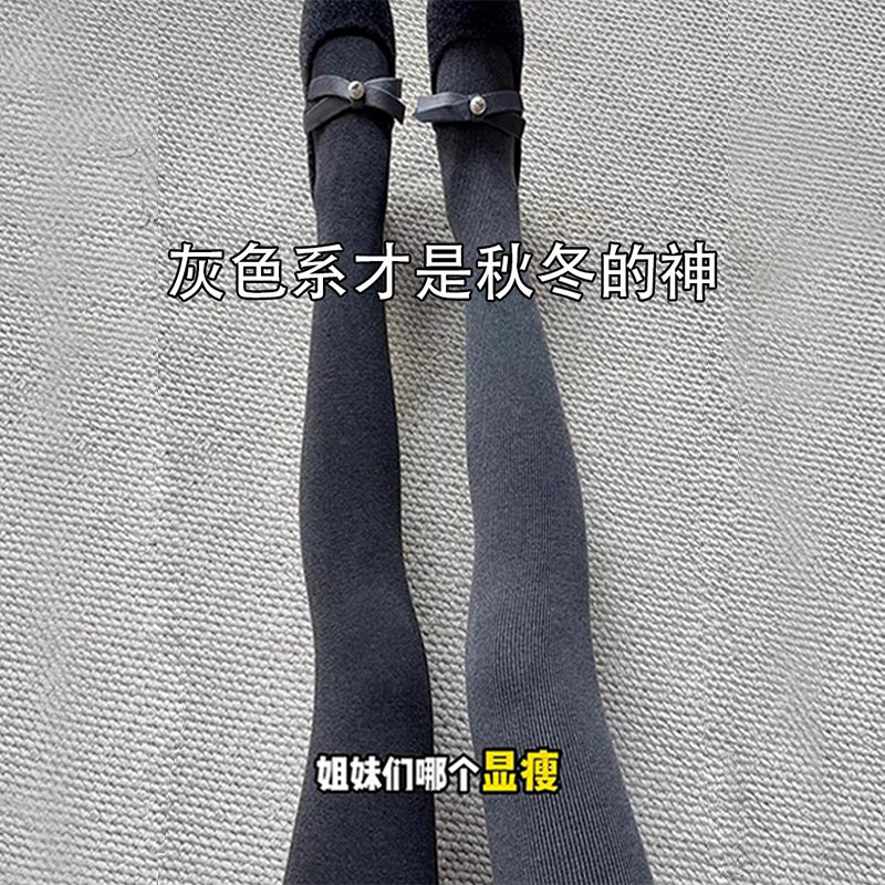 深灰色螺纹打底裤女秋冬加绒2025新款高腰显瘦连脚外穿加厚紧身裤,女装/女士精品,打底裤,淘宝优惠券,粉丝福利购,淘宝优惠卷