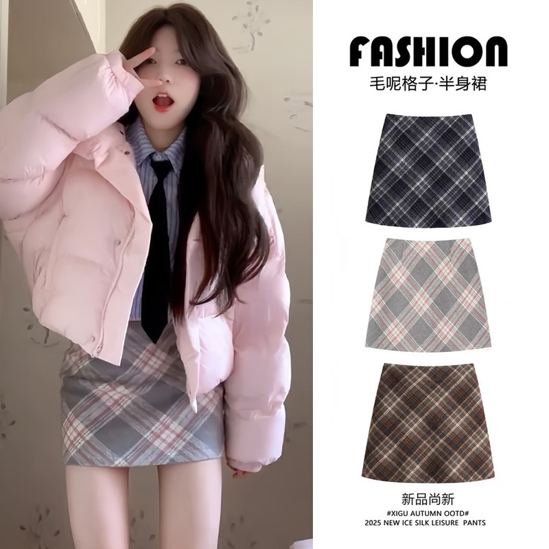 粉色毛呢格子包臀裙女秋冬2025新款高腰显瘦短裙小个子a字半身裙