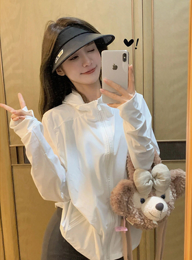 白色冰丝防晒衣女款夏季防紫外线防晒服2026新款户外开衫外套上衣