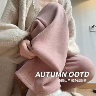 高腰垂感显瘦春秋直筒针织加绒糯米裤 羊绒阔腿裤 女秋冬2025年新款