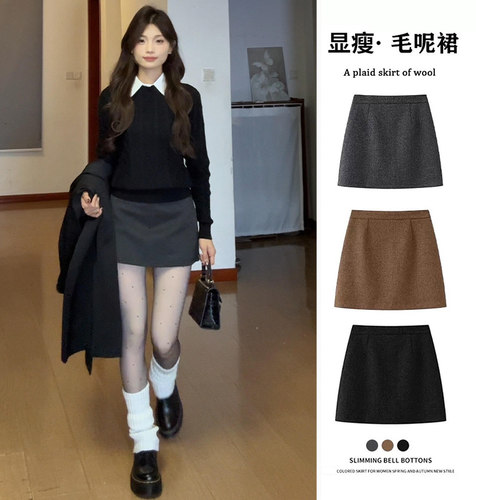 深灰色毛呢包臀裙女秋冬季