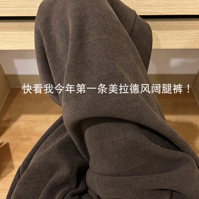 加绒阔腿裤女秋冬高腰垂感2025