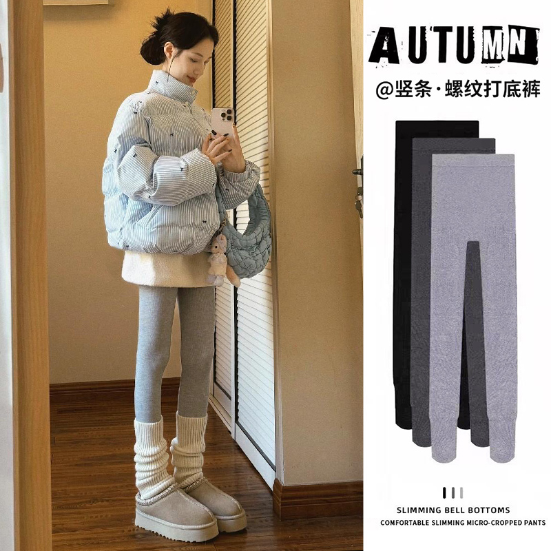 灰色打底裤女秋冬季2025新款加绒加厚保暖秋裤外穿显瘦踩脚紧身裤