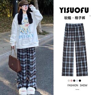 蓝色复古格子裤女秋季2025新款小个子高腰显瘦秋冬加绒休闲阔腿裤