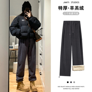 加绒束脚休闲春秋阔腿小个子卫裤 灰色羊羔绒运动裤 女秋冬2025新款