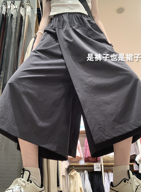 灰色工装裙裤女夏季薄款2026新款高腰a字半身裙休闲小个子阔腿裤