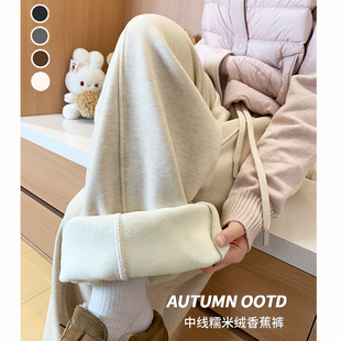 小个子高腰休闲香蕉阔腿裤 2025新款 女秋冬季 米白色加绒糯米弯刀裤