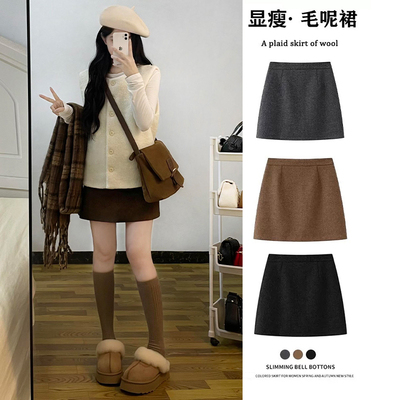咖色毛呢半身裙女秋冬2025新款
