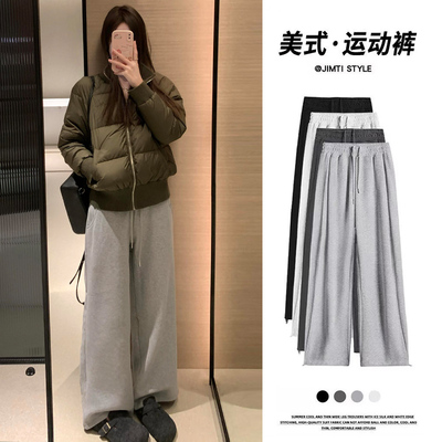灰色运动裤女秋冬高腰垂感直筒裤