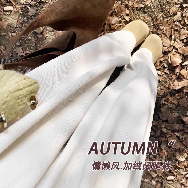 白色加绒裤子女秋冬高腰垂感