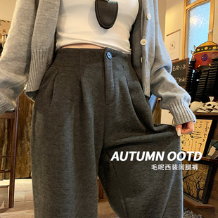 高腰显瘦宽松休闲阔腿裤 女秋冬加绒2025新款 糯米裤 深灰色毛呢西装