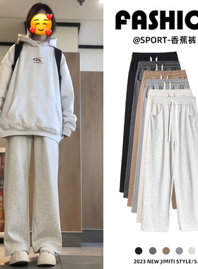 阔腿裤女夏季2026年新款高腰垂感休闲显瘦直筒卫裤宽松灰色香蕉裤