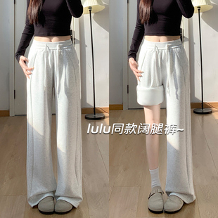 阔腿卫裤 女秋冬加绒小个子休闲宽松直筒窄版 运动裤 灰白色lulu同款