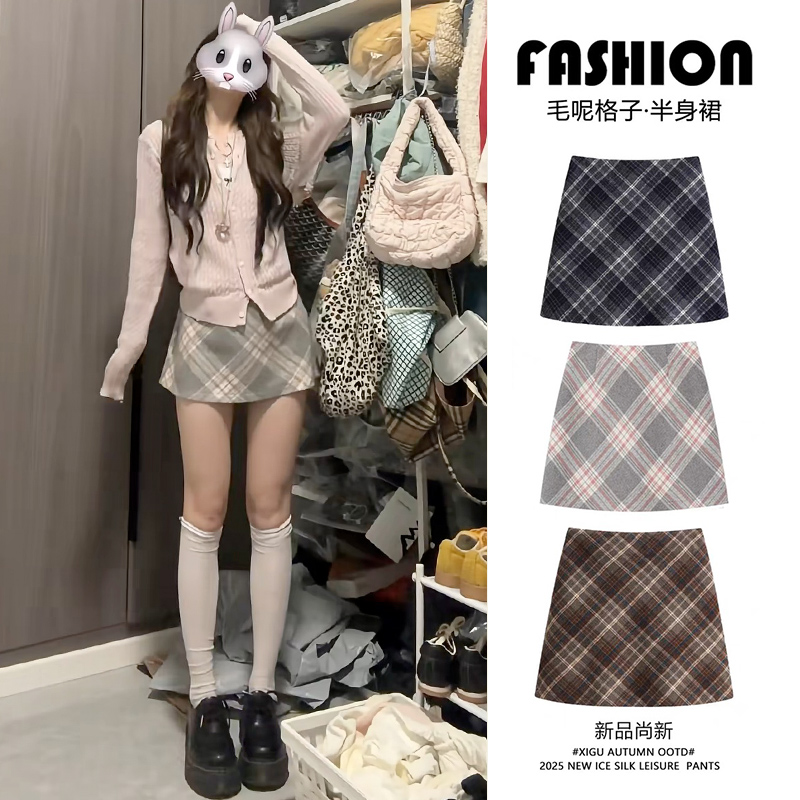 粉色格子半身裙女秋冬季2025新款小个子a字高腰修身毛呢包臀短裙