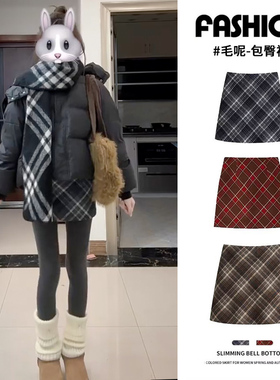 深灰色格子半身裙女秋冬2025新款小个子a字加绒高腰毛呢包臀短裙