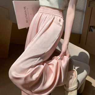 粉色冰丝阔腿裤女夏季薄款2025新款垂感休闲醋酸直筒山本