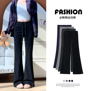 黑色微喇lulu裤女春秋2026新款高腰显瘦直筒裤小个子修身休闲卫裤