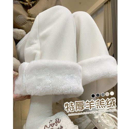 白色加绒阔腿裤女秋冬高腰垂感