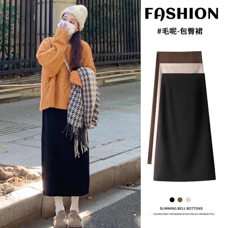 黑色半身裙女春秋季2025年新款高腰显瘦a字毛呢中长款开叉包臀裙
