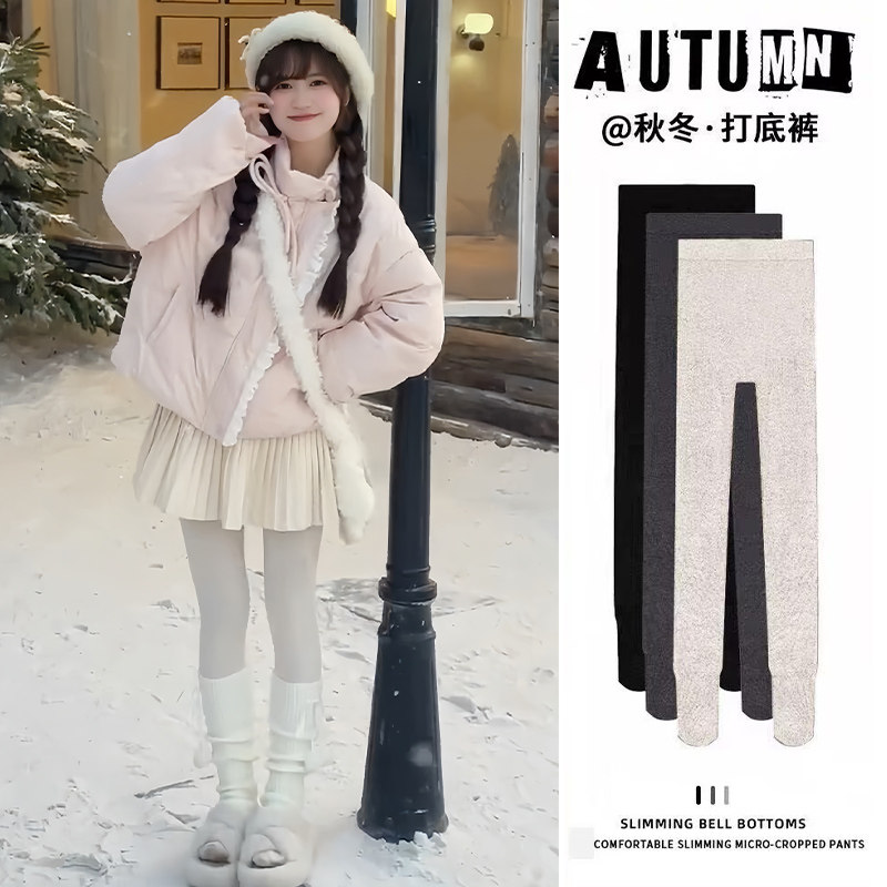 燕麦白色打底裤女外穿春秋冬2025新款高腰弹力显瘦针织螺纹紧身裤,女装/女士精品,打底裤,淘宝优惠券,粉丝福利购,淘宝优惠卷