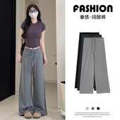 休闲卫裤 灰色运动裤 高腰垂感直筒春秋小个子阔腿裤 2026新款 女夏季