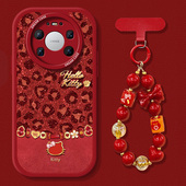 20卡通rs新年猫咪pro 适用华为mate80promax手机壳新款 mate70保护套60硅胶50pro全包防摔40e磨砂30优享版 外壳