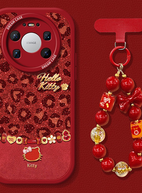 适用华为mate80promax手机壳新款mate70保护套60硅胶50pro全包防摔40e磨砂30优享版20卡通rs新年猫咪pro+外壳