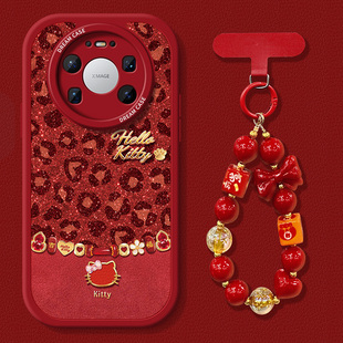 外壳 20卡通rs新年凯蒂pro 适用华为mate80promax手机壳新款 mate70保护套60硅胶50pro全包防摔40e磨砂30优享版