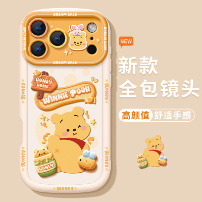 适用苹果17promax手机壳小熊蜂蜜