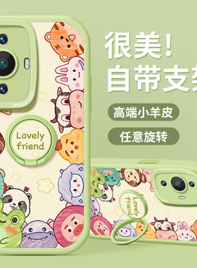 适用华为nova11手机壳11ultra新款nova10pro保护套防摔nove9支架全包8pro硅胶7se磨砂6卡通5ipro软外壳hi动物