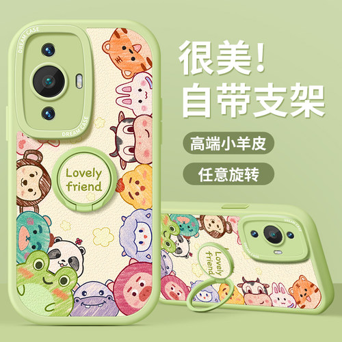 适用华为nova11手机壳软卡通防摔