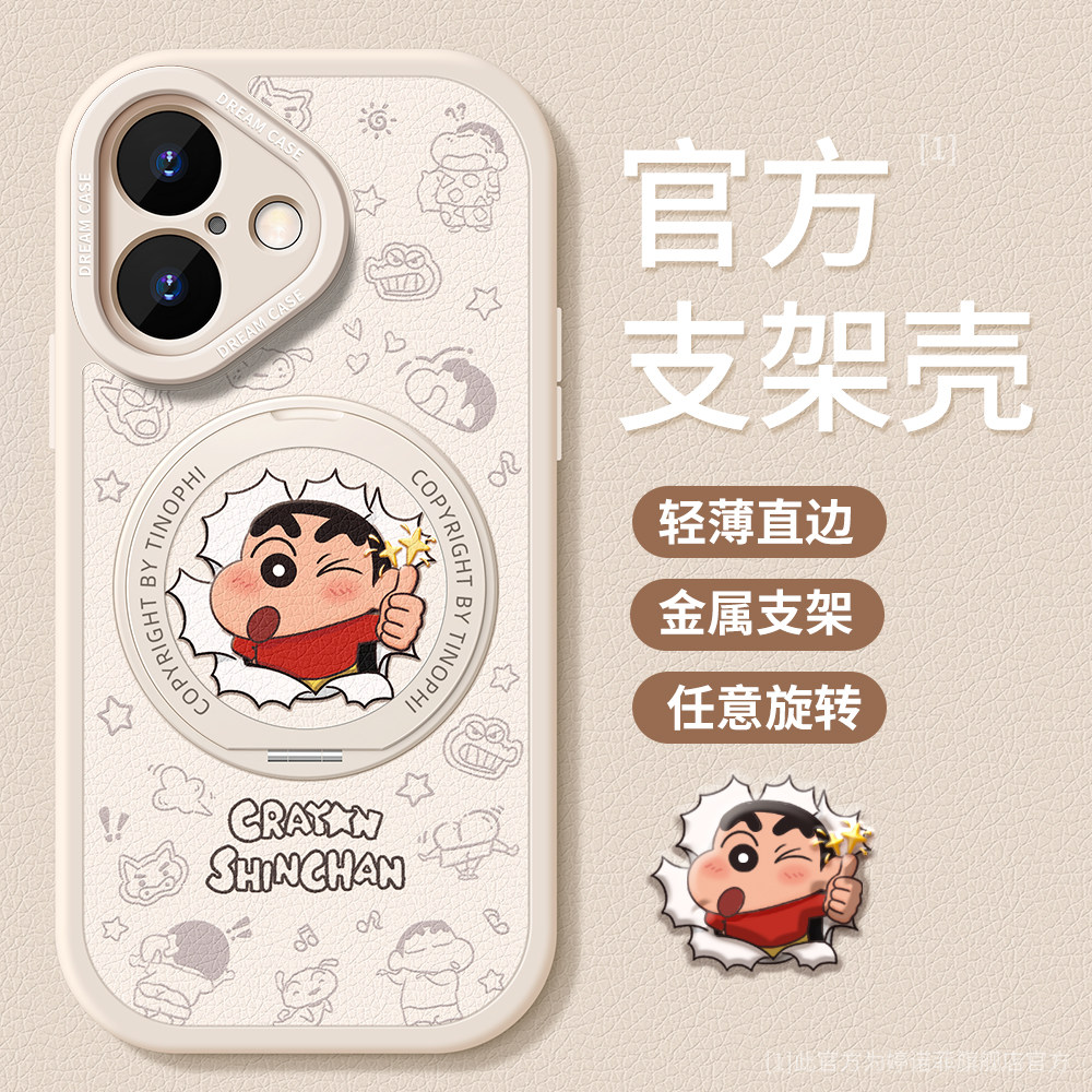 适用苹果17手机壳新款iphone16保护套全包15plus带支架14promax硅胶13防摔12点赞11新仔8/7/6软air外xs壳xr女
