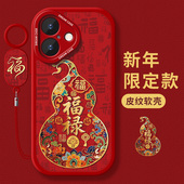 适用苹果17手机壳新款 iphone16pro保护套15全包14plus硅胶13防12mini摔11磨砂air金色xs福禄xr软max外8 6壳