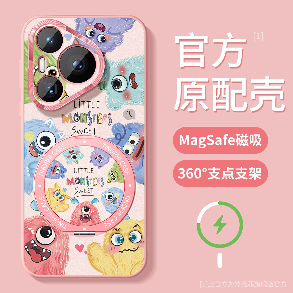 适用华为pura80手机壳磁吸带支架
