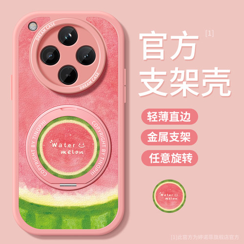 适用oppofindx8手机壳带支架西瓜