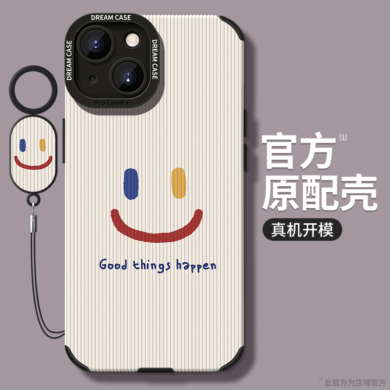 苹果14个性文字手机壳全包防摔